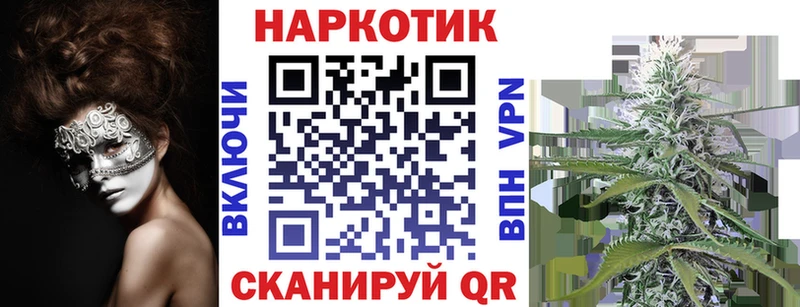 Где купить Кольчугино Alpha-PVP Галлюциногенные грибы Марихуана