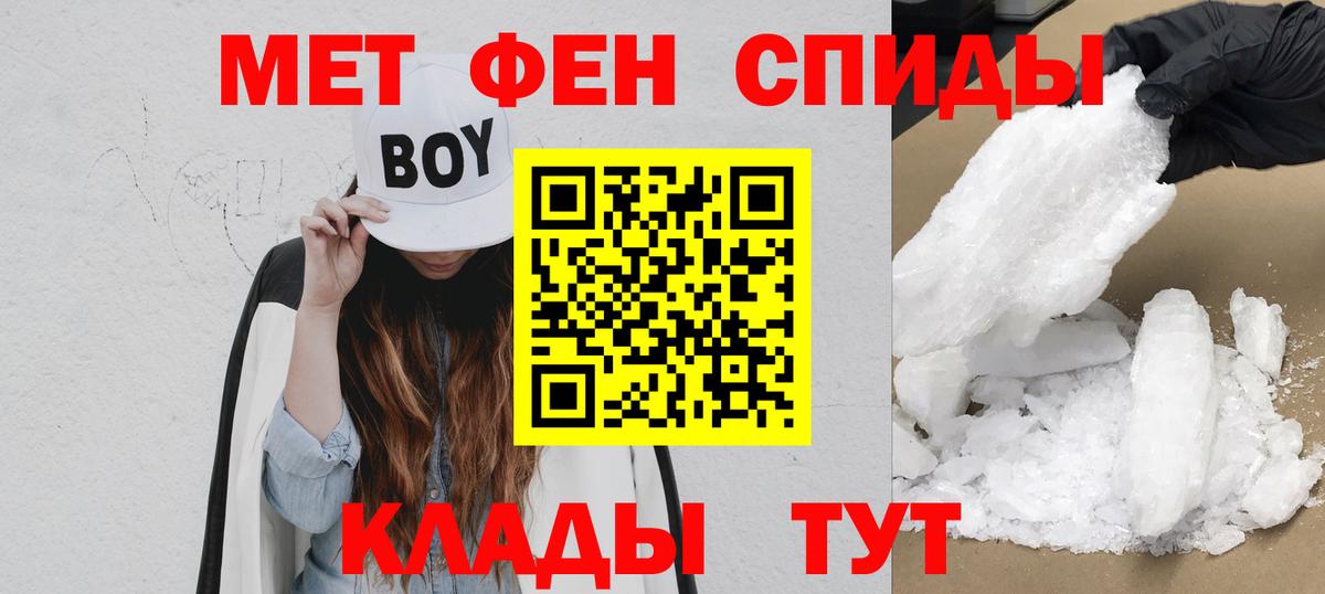 Кольчугино  Амфетамин  Вход с VPN  АМФ 98% 