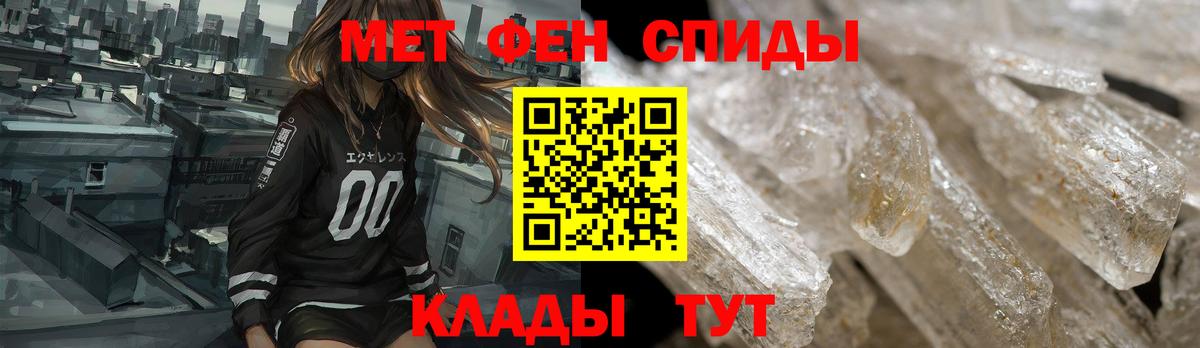 АМФ  Кольчугино  Амфетамин 98% 