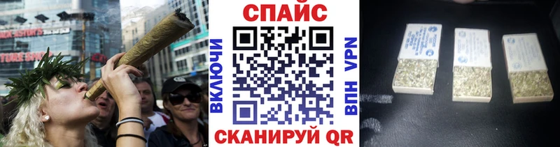 магазин продажи наркотиков Кольчугино Бутират бутандиол
