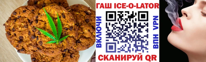 Еда ТГК конопля  купить закладку  мега ТОР  Кольчугино 