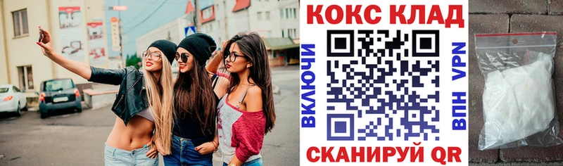 Кокаин Боливия  Кольчугино 