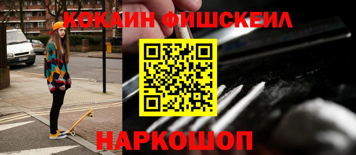 Кокаин 99%  Вход с VPN  Кокаин  Кольчугино 