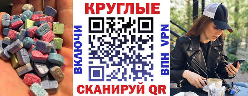 Экстази XTC  где найти   Кольчугино 