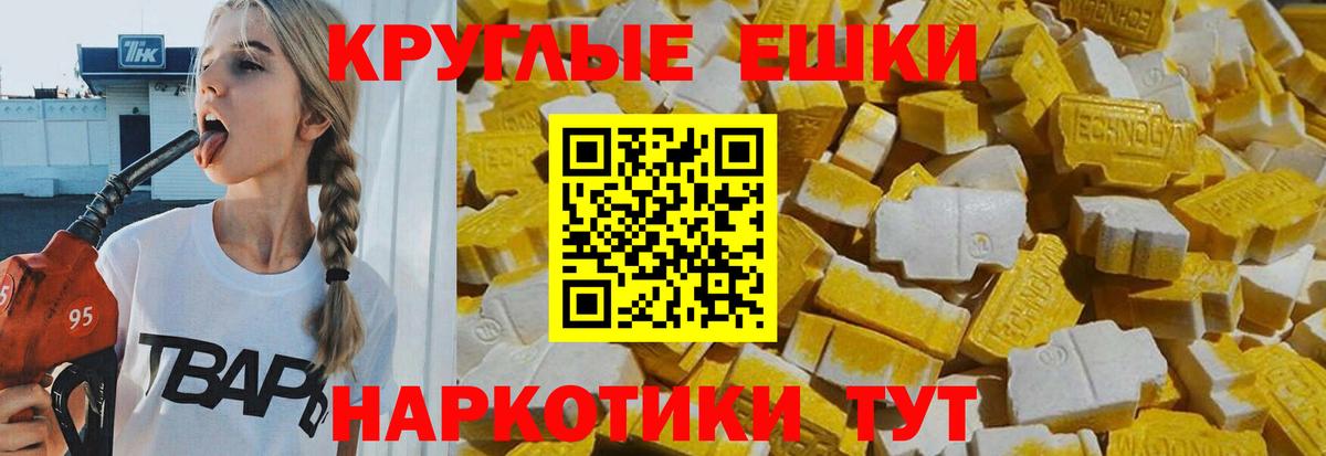 ЭКСТАЗИ Дубай Кольчугино