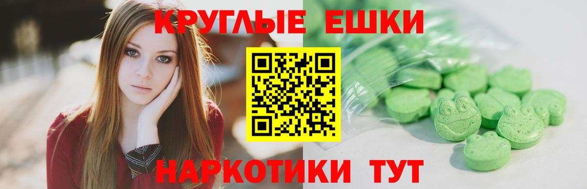 Ecstasy XTC Кольчугино