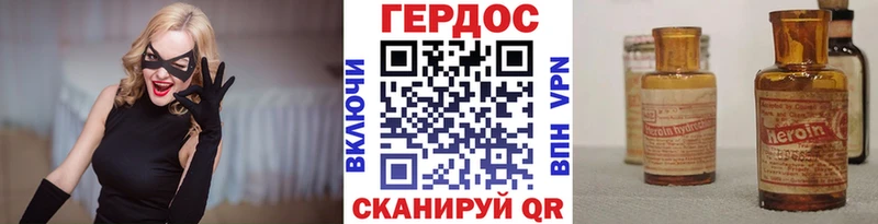 KRAKEN зеркало Кольчугино ГЕРОИН хмурый