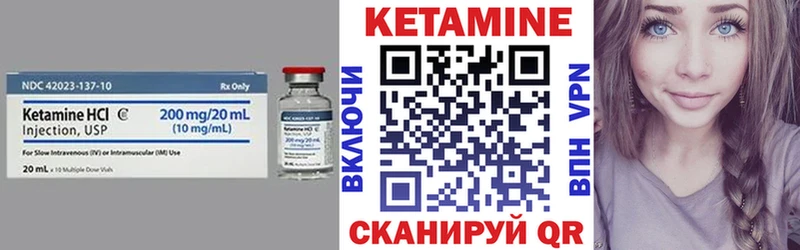 Кетамин VHQ  Кольчугино 