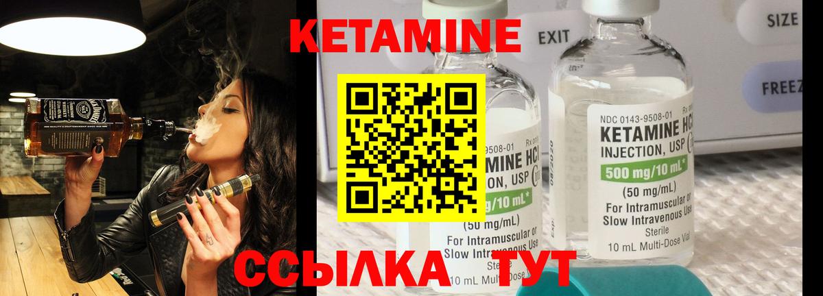 Кольчугино  darknet какой сайт  Вход с VPN  Кетамин VHQ  гидра ссылка 