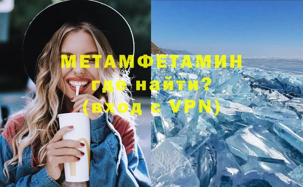 стаф Инта