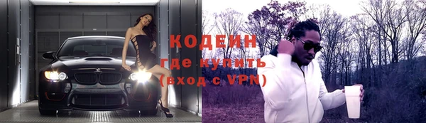 амфетамин Инсар