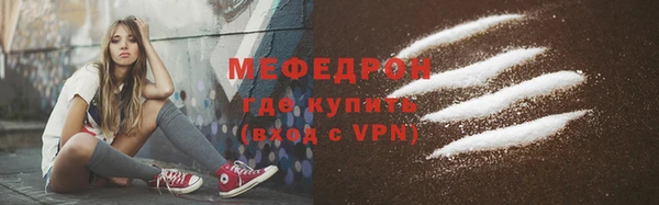 амфетамин Инсар