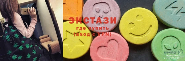 амфетамин Инсар
