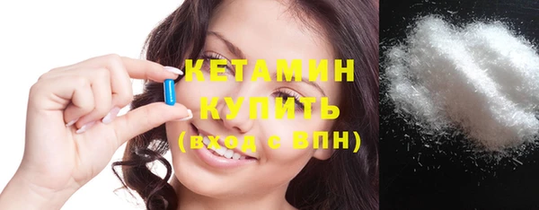 амфетамин Инсар