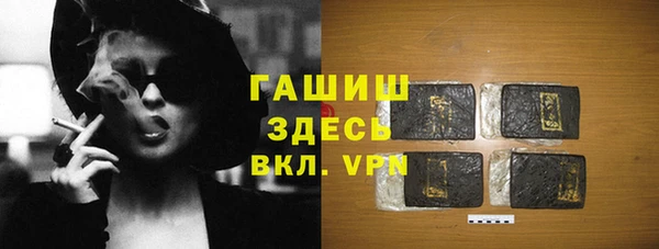 стафф Каменка