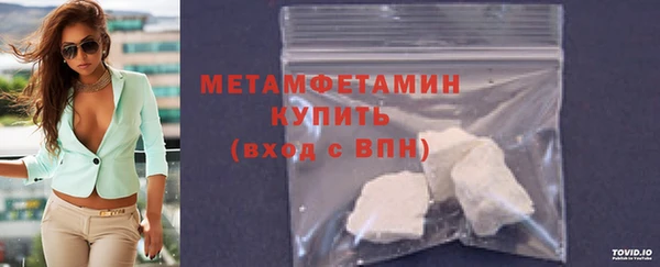 стаф Инта