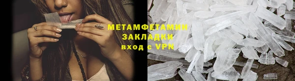 стаф Инта