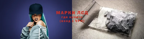 амфетамин Инсар