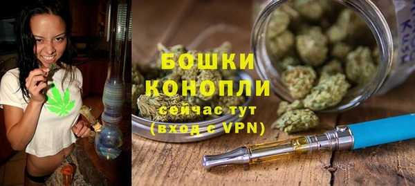 амфетамин Инсар