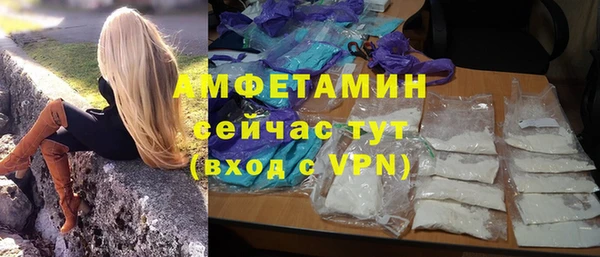 ALPHA-PVP Зеленокумск