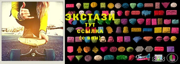 крисы Каменногорск
