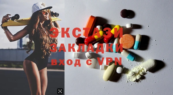 Альфа ПВП Каменск-Шахтинский