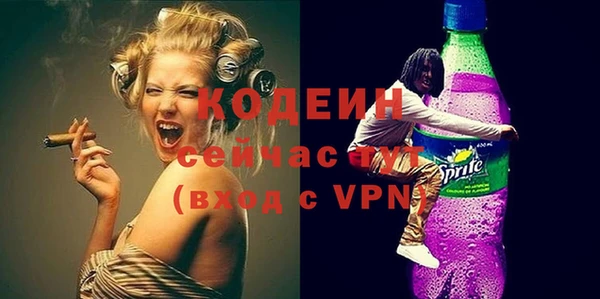 амфетамин Инсар