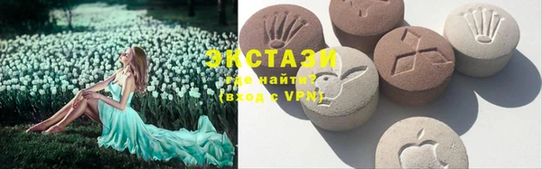 стафф Каменка