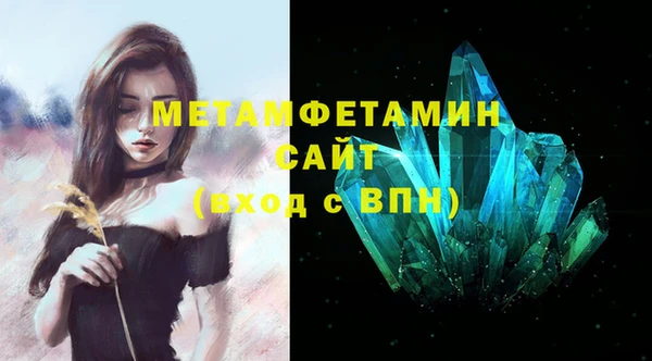 Альфа ПВП Каменск-Шахтинский