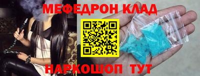 альфа пвп VHQ Гатчина