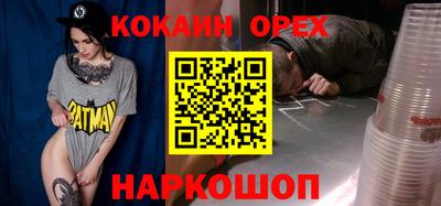 альфа пвп VHQ Гатчина