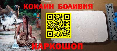 таблы Беслан