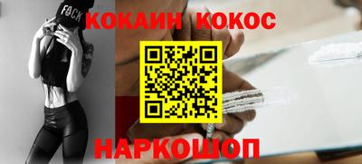 бутират Берёзовский