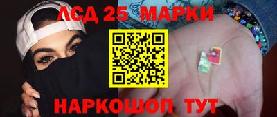 экстази Гай
