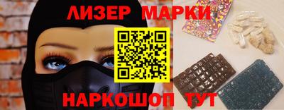 бутират Берёзовский