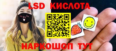 экстази Гай