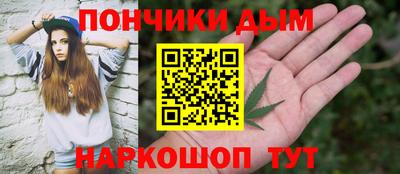 таблы Беслан