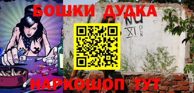 таблы Беслан