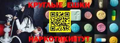 альфа пвп VHQ Гатчина