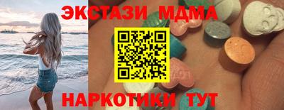 экстази Гай