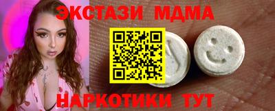экстази Гай