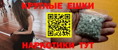 альфа пвп VHQ Гатчина