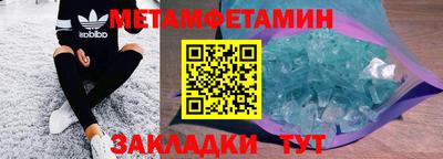 скорость Гагарин
