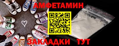 альфа пвп VHQ Гатчина