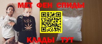 альфа пвп VHQ Гатчина