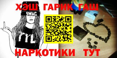 альфа пвп VHQ Гатчина