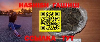 таблы Беслан