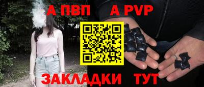 альфа пвп VHQ Гатчина