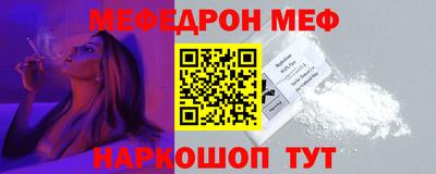 альфа пвп VHQ Гатчина