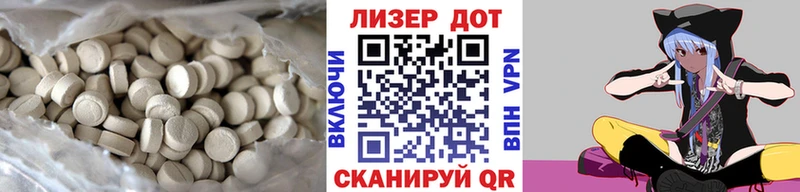 LSD-25 экстази кислота Кольчугино